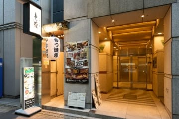 信州炉端串の蔵新新宿都庁前店