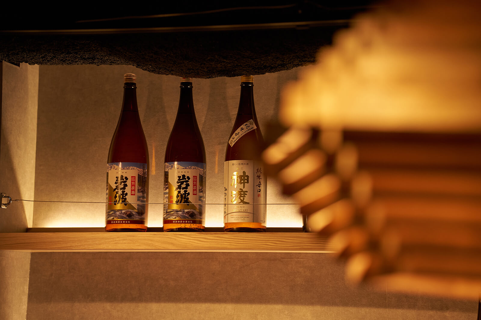 信州炉端 串の蔵 （火入れ）代々木店